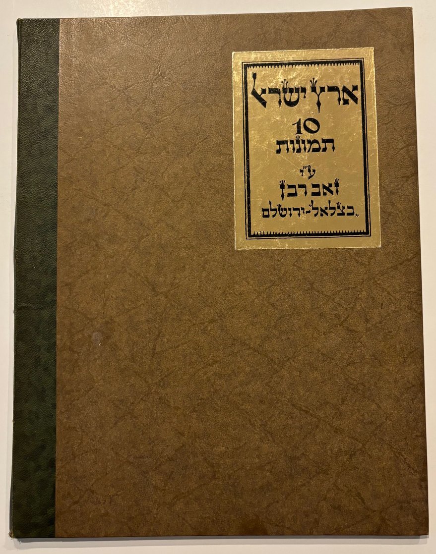 Book and Ephemera Fair Online